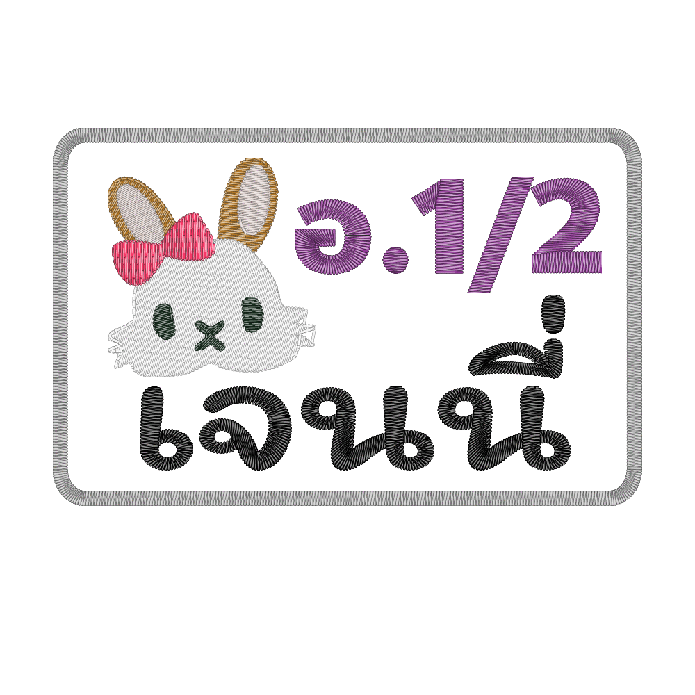 Patch I Love Bunny GIF Thai (1)